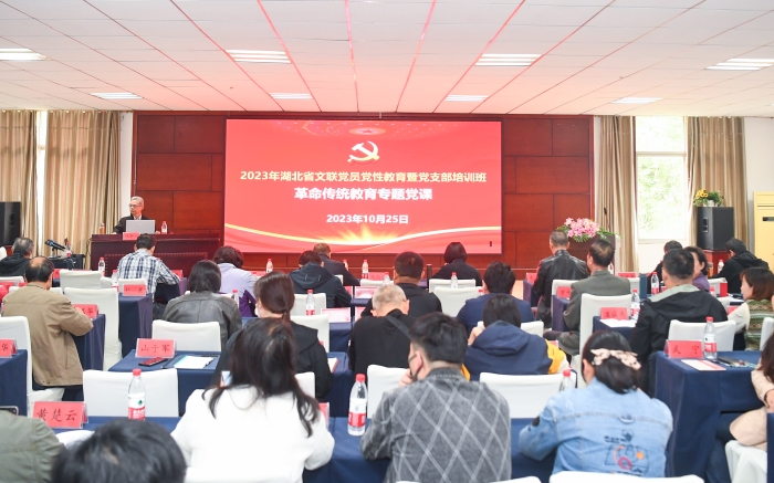 赴教育基地開展黨性教育培訓 赴教育基地開展黨性教育培訓