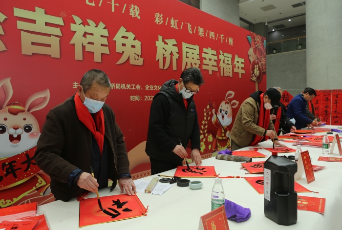 1月，中鐵大橋局邀請(qǐng)10名在鄂全國、?。ㄊ校以跇蛄嚎萍即髲B開展“筆繪吉祥兔 橋展幸福年”主題書寫春聯(lián)，送祝福、迎新春活動(dòng)。