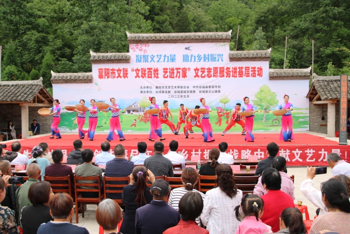 5月23日，襄陽市文聯(lián)、谷城縣委宣傳部、谷城縣文聯(lián)主辦的“文聯(lián)百姓 藝進(jìn)萬家”文藝志愿服務(wù)進(jìn)基層暨文藝助力鄉(xiāng)村振興現(xiàn)場會在谷城縣城關(guān)鎮(zhèn)老君山村、五山鎮(zhèn)楊家老灣村舉行。