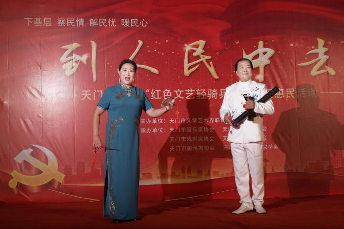 2023年7月13日天門市文聯(lián)開展紅色文藝輕騎兵“到人民中去”文藝服務活動走進雁叫社區(qū)3 2023年7月13日天門市文聯(lián)開展紅色文藝輕騎兵“到人民中去”文藝服務活動走進雁叫社區(qū)3