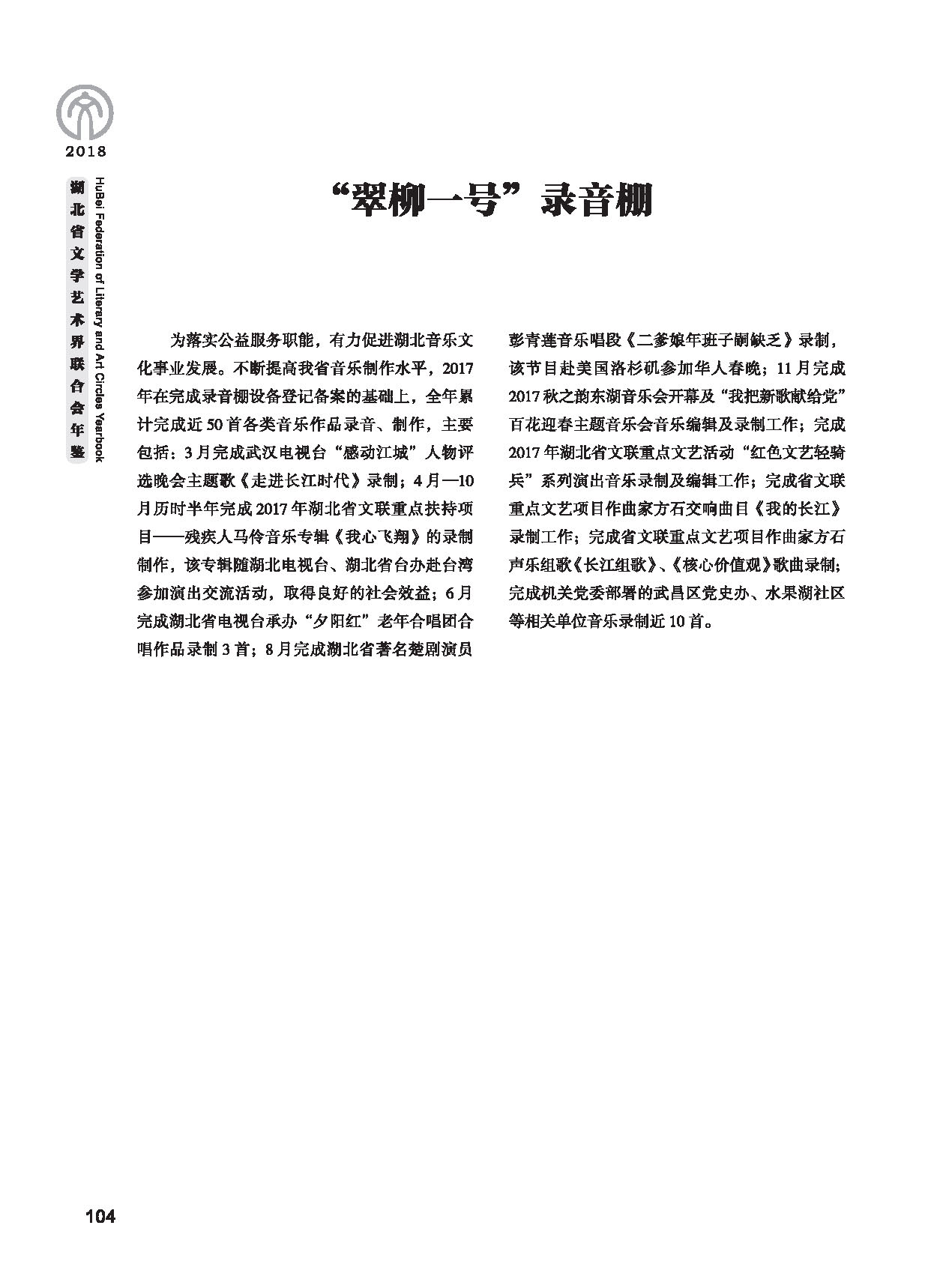 第三篇 聯(lián)絡(luò)、協(xié)調(diào)、服務(wù)_頁面_24