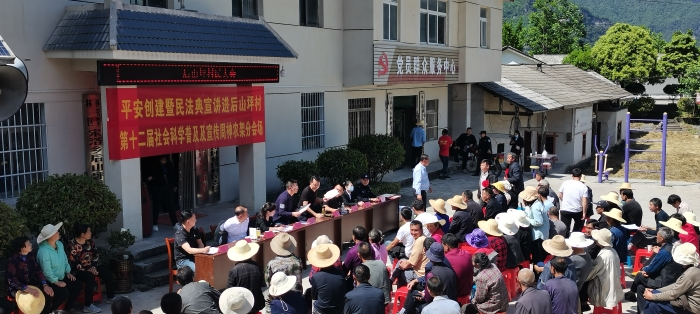 神農(nóng)架林區(qū)文聯(lián)平安建設(shè)“鄉(xiāng)村振興 法治同行”宣傳進鄉(xiāng)村_ 神農(nóng)架林區(qū)文聯(lián)平安建設(shè)“鄉(xiāng)村振興 法治同行”宣傳進鄉(xiāng)村_