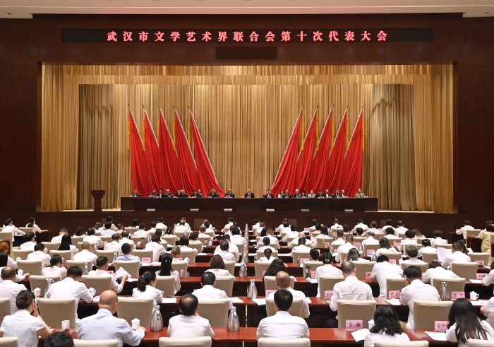 圖1.8月21日武漢市文學(xué)藝術(shù)界聯(lián)合會(huì)第十次代表大會(huì)開(kāi)幕式現(xiàn)場(chǎng) 圖1.8月21日武漢市文學(xué)藝術(shù)界聯(lián)合會(huì)第十次代表大會(huì)開(kāi)幕式現(xiàn)場(chǎng)