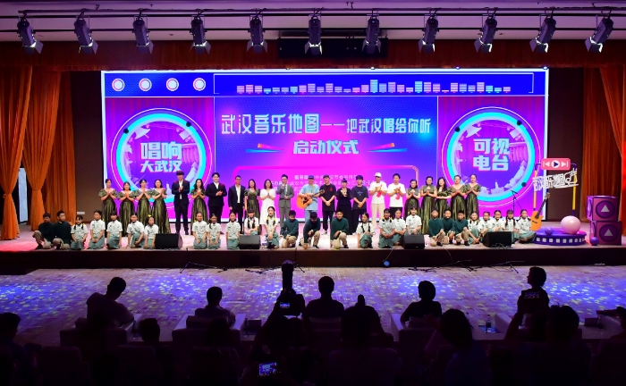 圖5.7月21日武漢音樂(lè)地圖——把武漢唱給你聽(tīng)啟動(dòng)儀式 圖5.7月21日武漢音樂(lè)地圖——把武漢唱給你聽(tīng)啟動(dòng)儀式