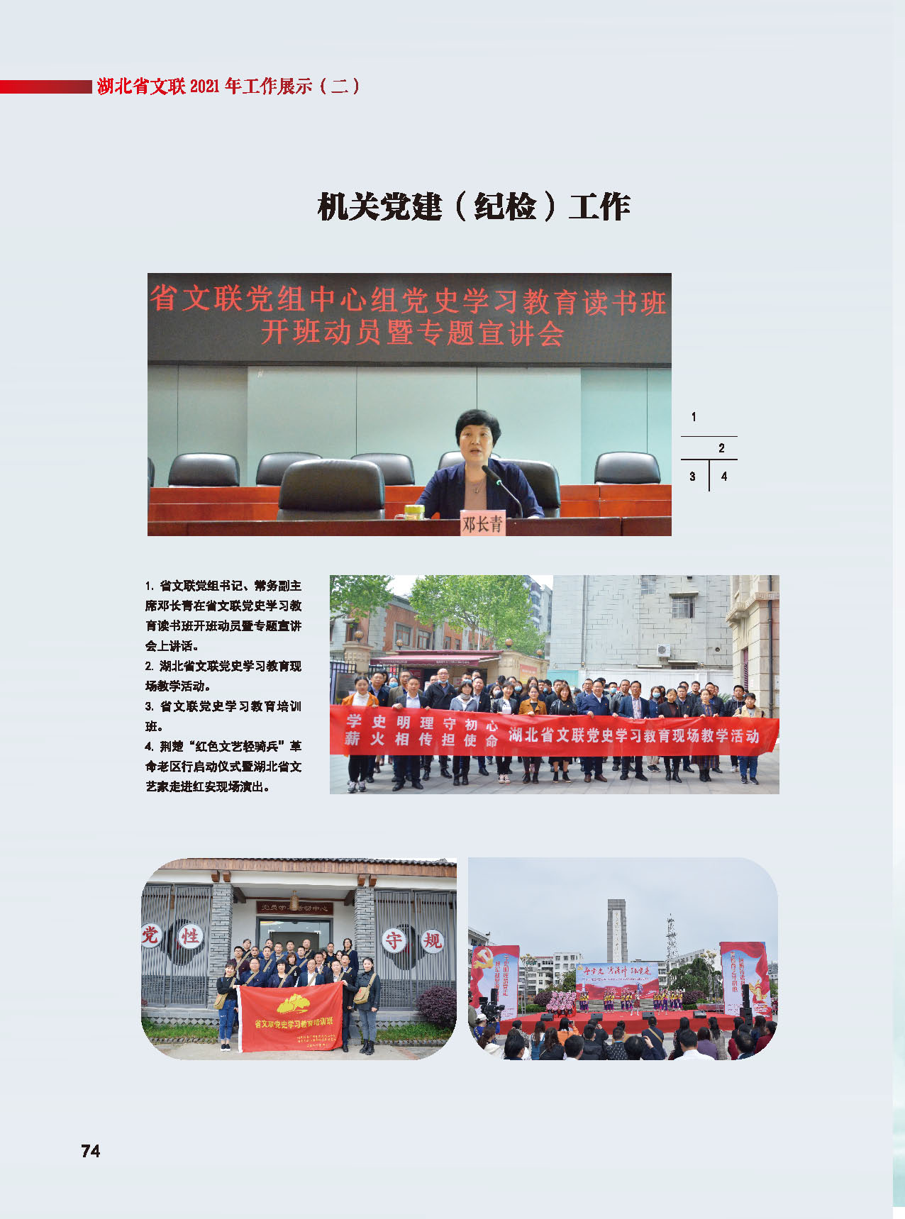 辦公室工作_頁面_04