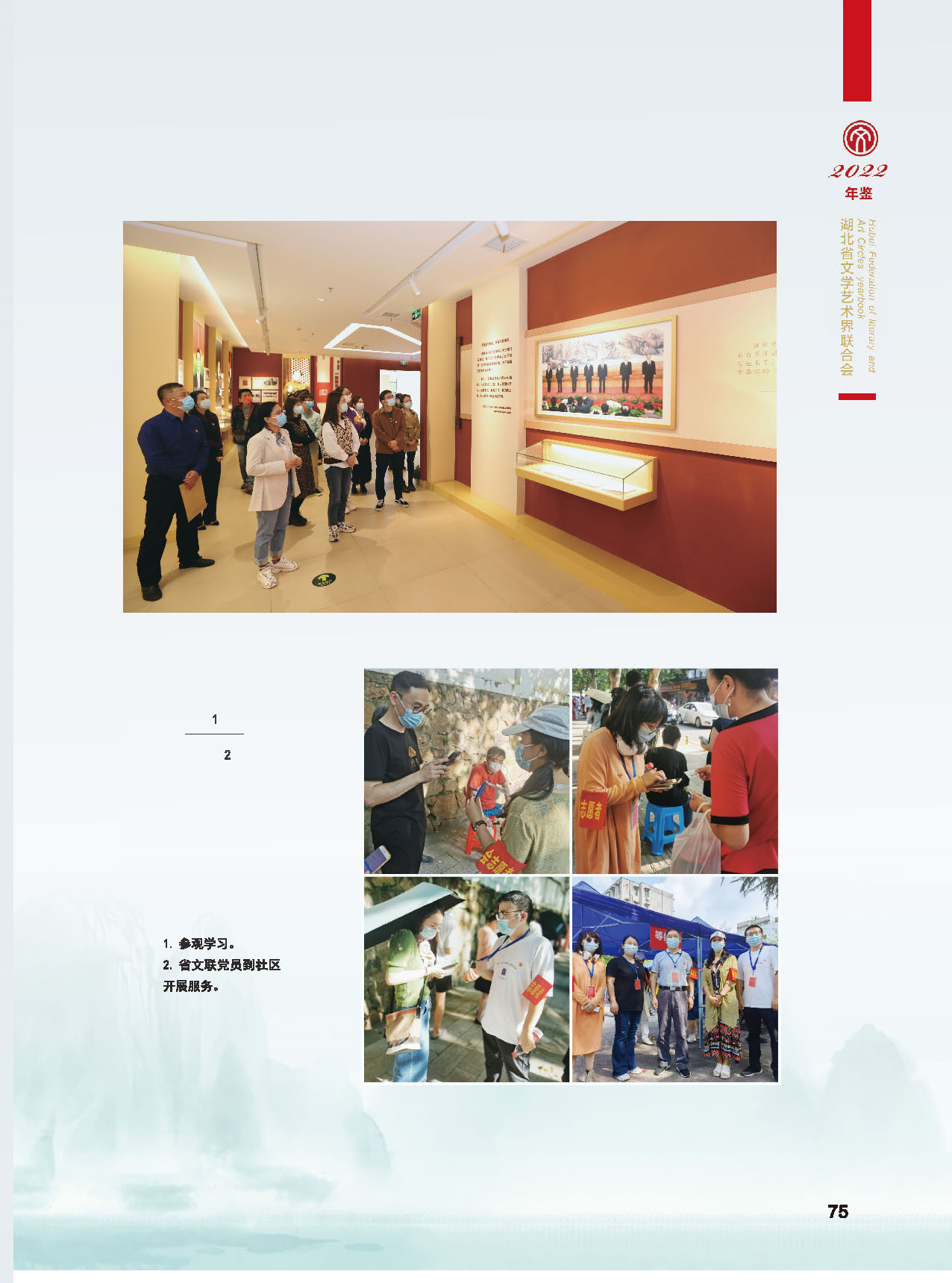 辦公室工作_頁面_05