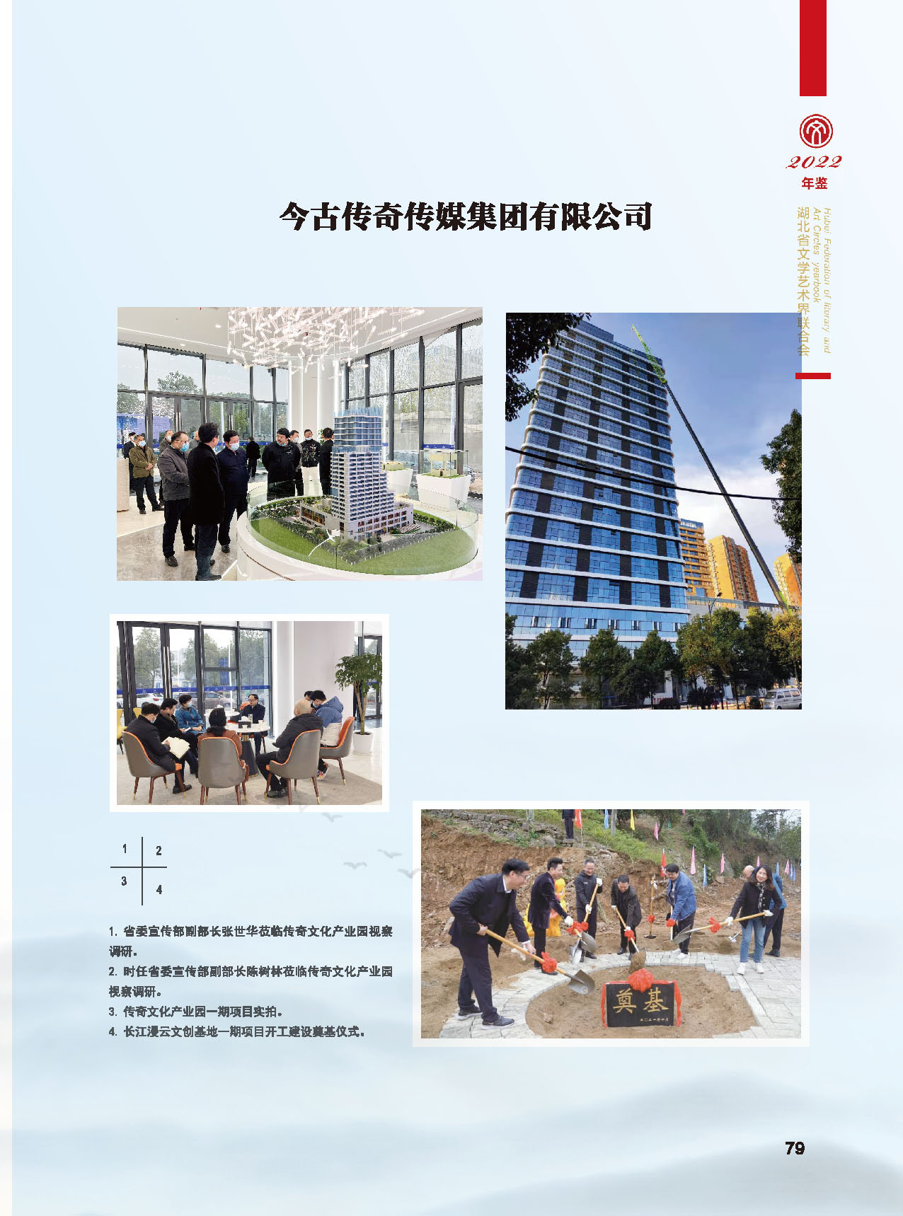 辦公室工作_頁面_09