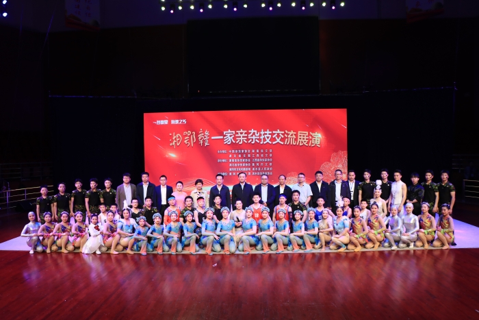 湘鄂贛一家親雜技交流展演