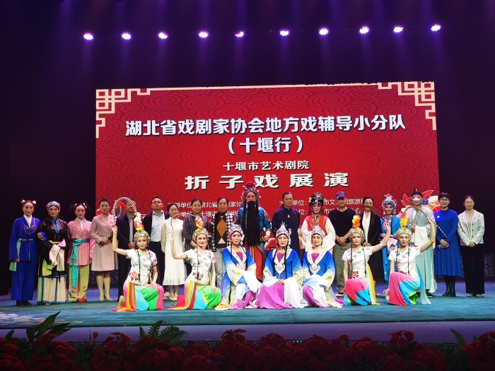 到人民中去——省劇協(xié)文藝下基層小分隊(duì)（十堰行）專家與學(xué)員合影