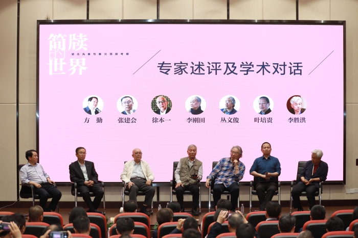 5月10日，簡牘的世界：湖北先秦與秦漢簡牘考察”在武漢啟動