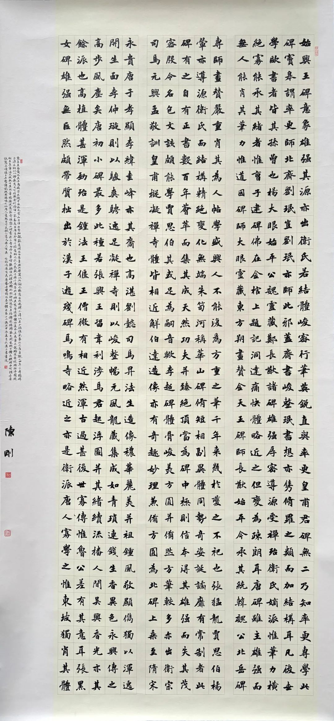 陳剛(荊門(mén))24-8.jpg