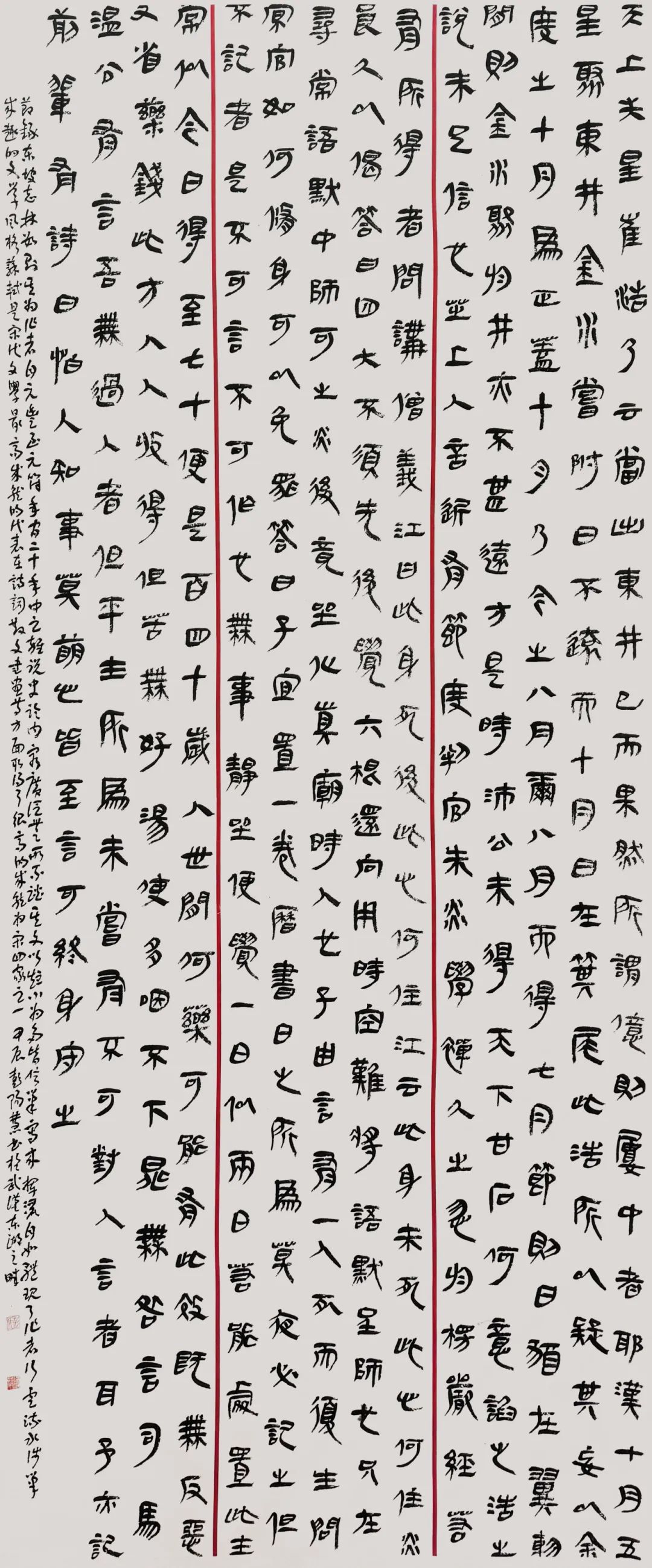 彭陽(yáng)慧36-9-1.jpg