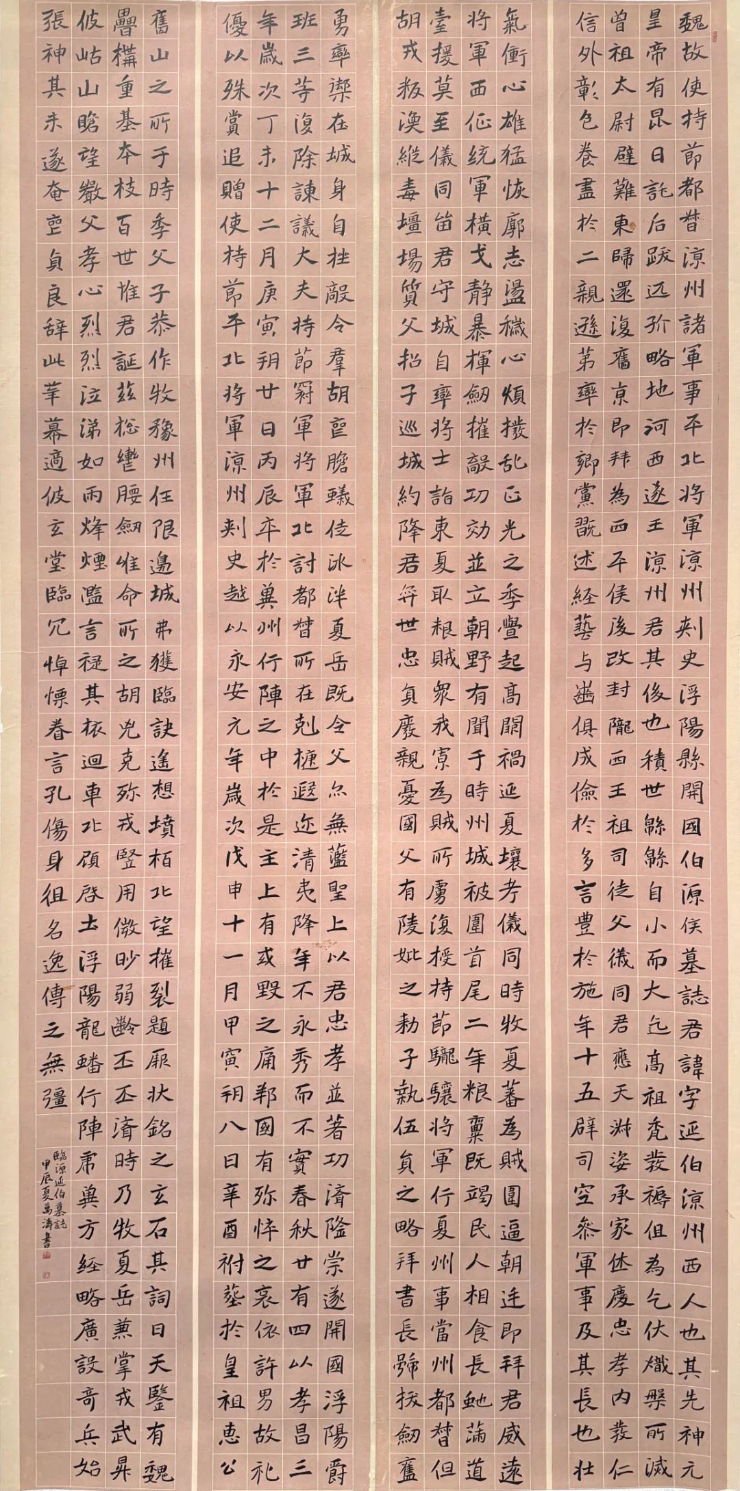 萬(wàn)濤15-10.jpg