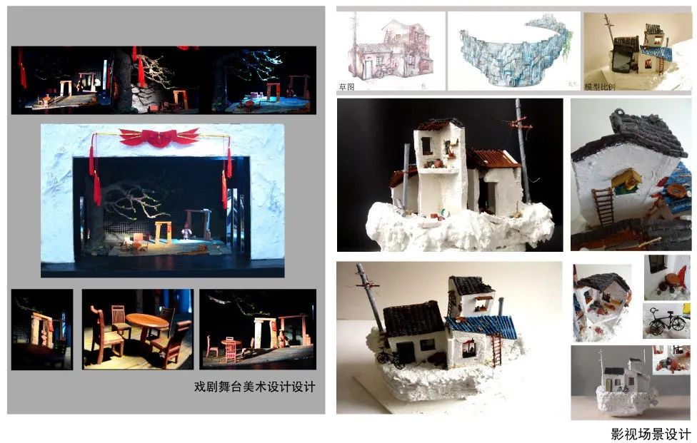 7影視劇目練習(xí) .jpg