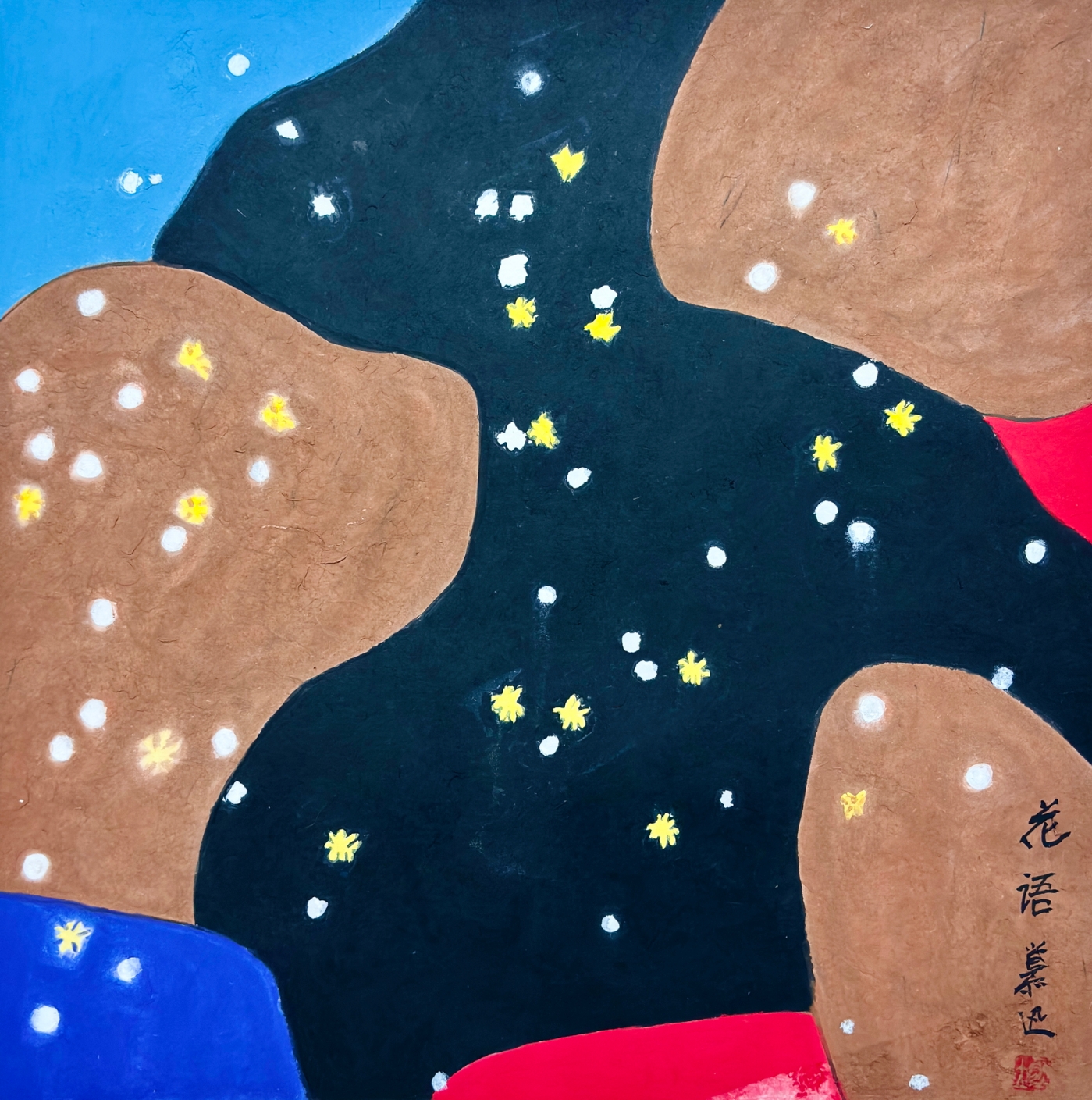 50 x50（c m）《花語》-2