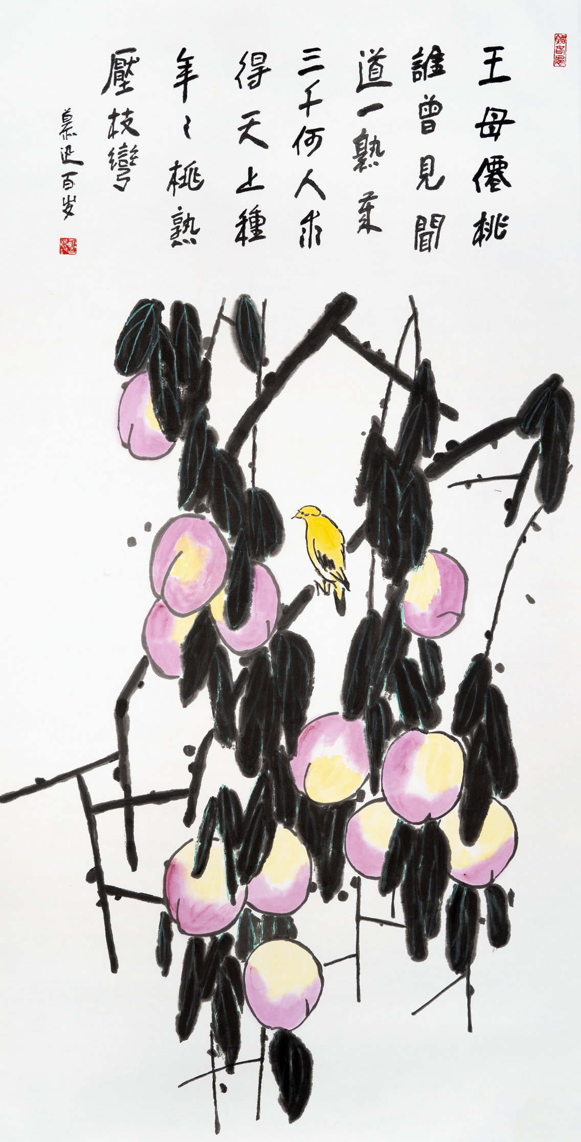 68 x138（c m）《王母仙桃誰曾見》