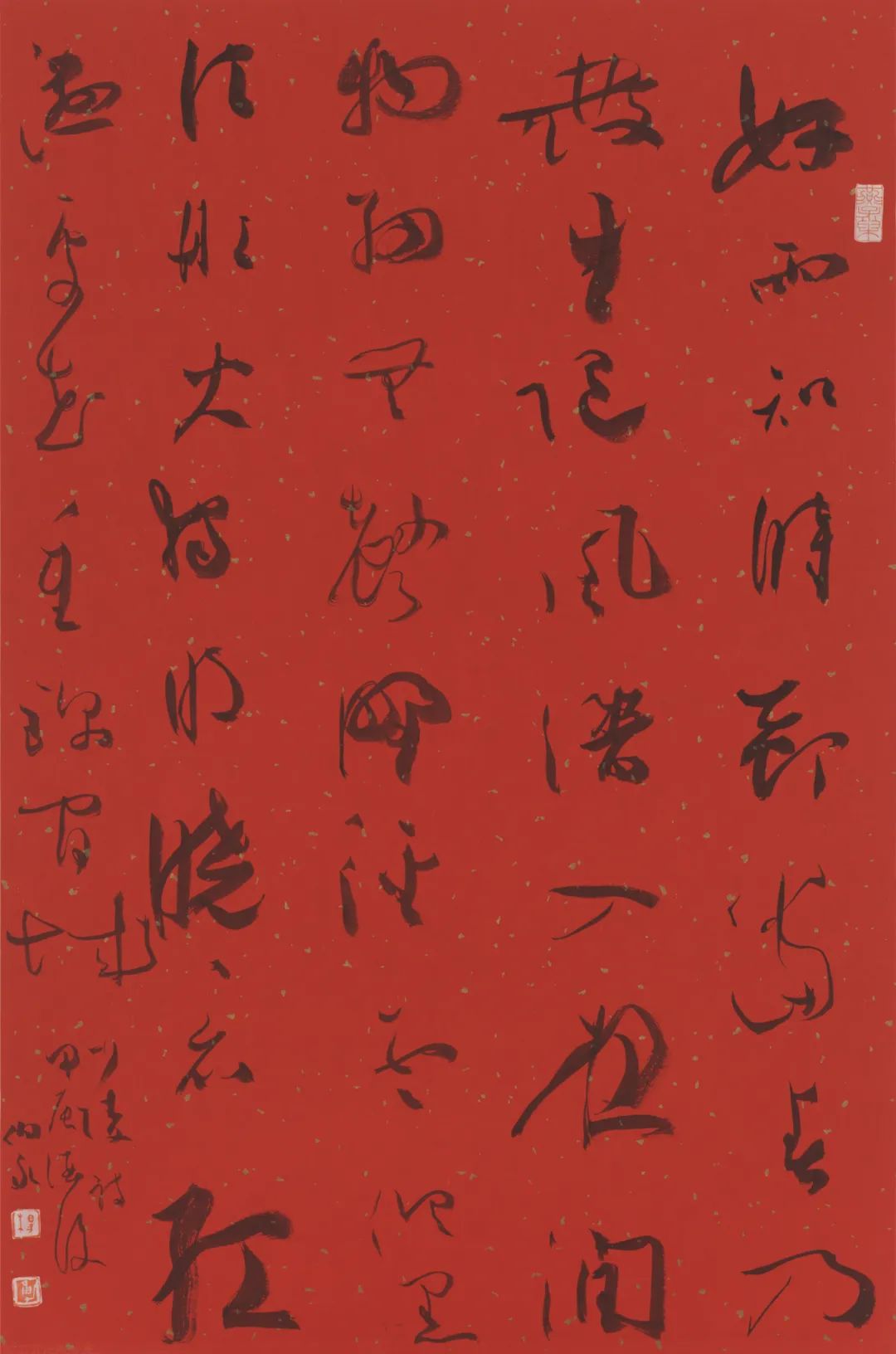 草書杜少陵詩軸.jpg