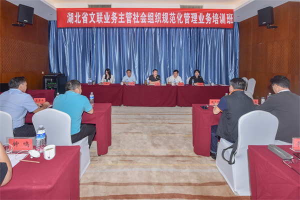 舉辦業(yè)務(wù)主管社會(huì)組織規(guī)范化管理培訓(xùn)班 舉辦業(yè)務(wù)主管社會(huì)組織規(guī)范化管理培訓(xùn)班