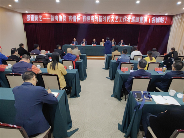 崇德尚藝 巡回宣講 崇德尚藝 巡回宣講