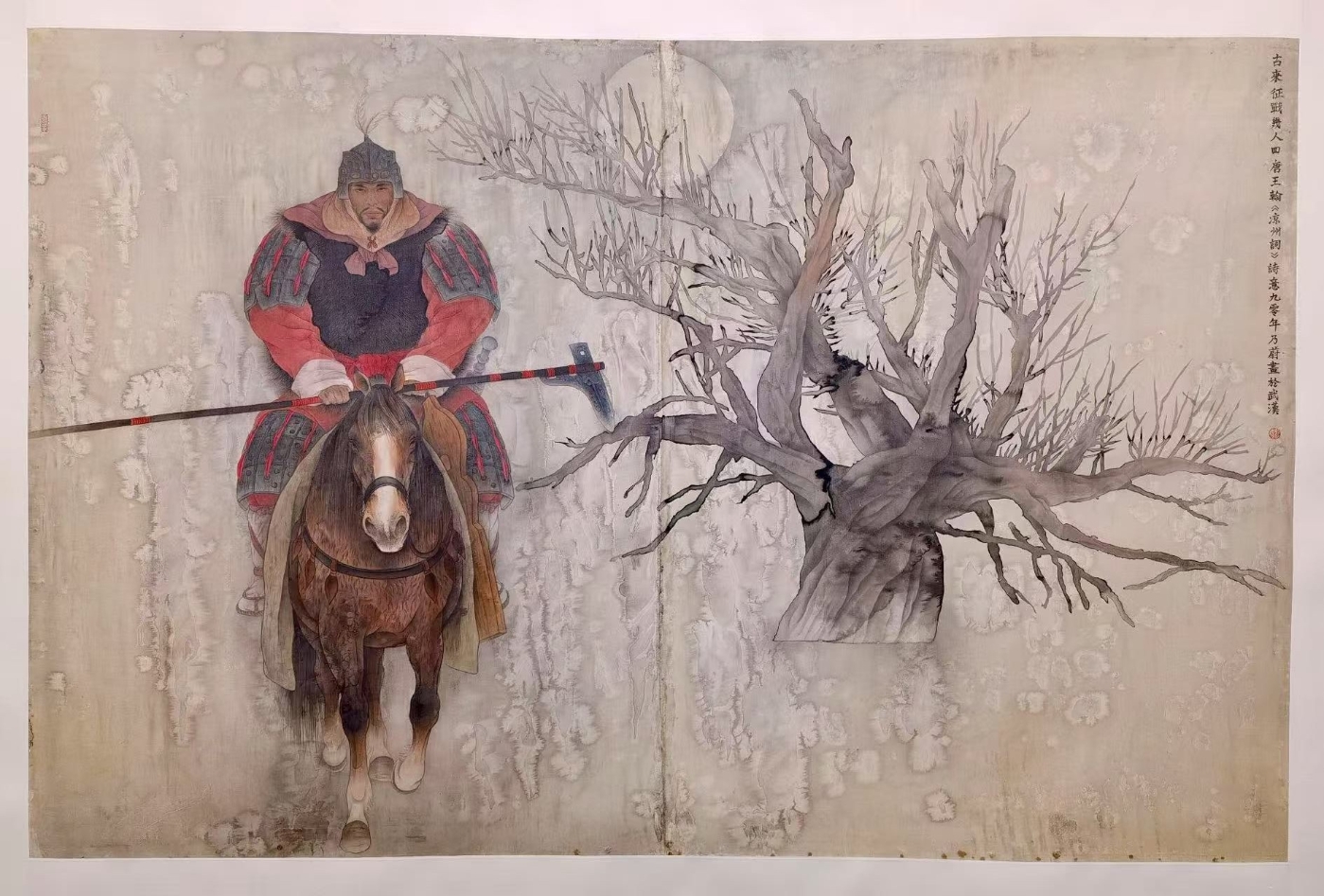 李乃蔚《古來(lái)征戰(zhàn)幾人回》100cmx60cm