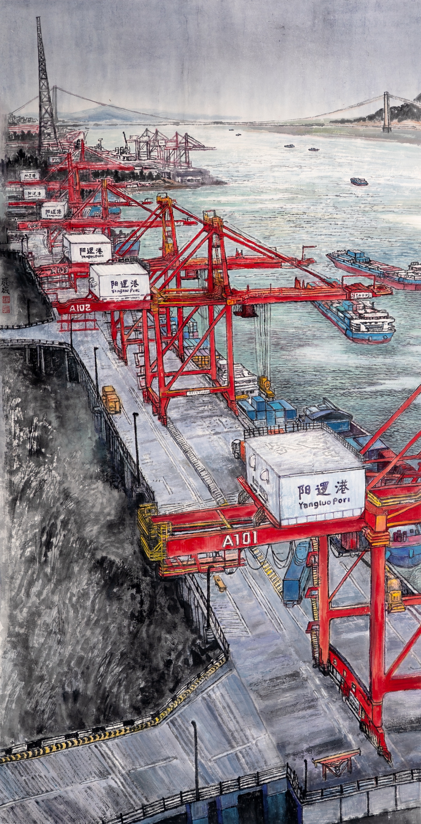 嚴威《長江中游第一港》180cmx96cm