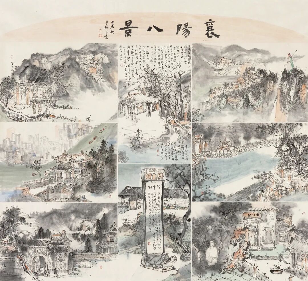 襄陽八景 154cm×176.5cm 2024年.JPG