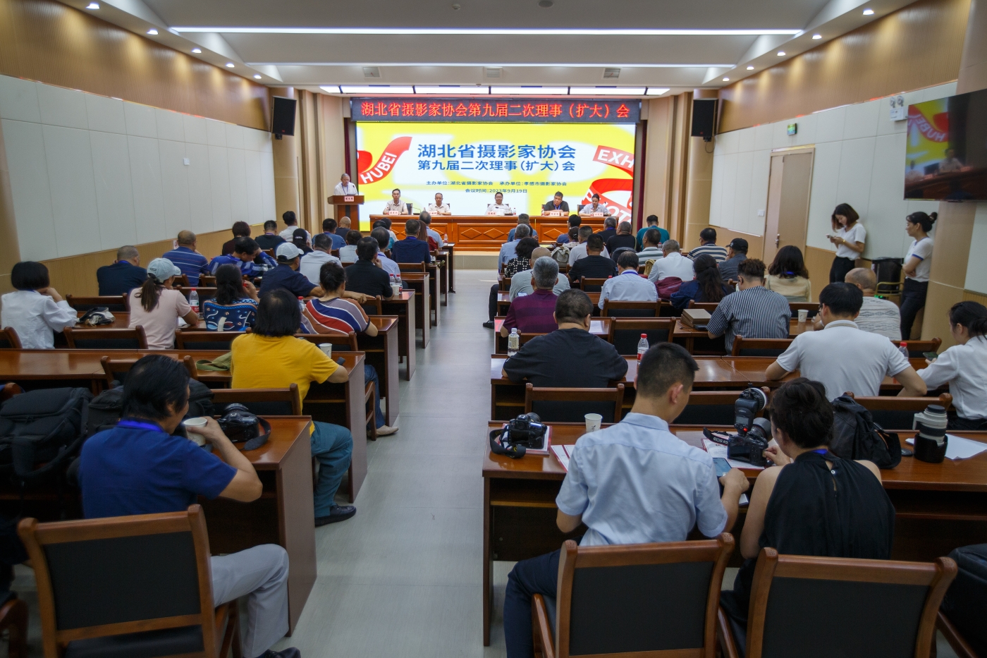 9月19日，湖北省攝影家協(xié)會(huì)第九屆二次理事擴(kuò)大會(huì)議在孝感市文化中心召開。