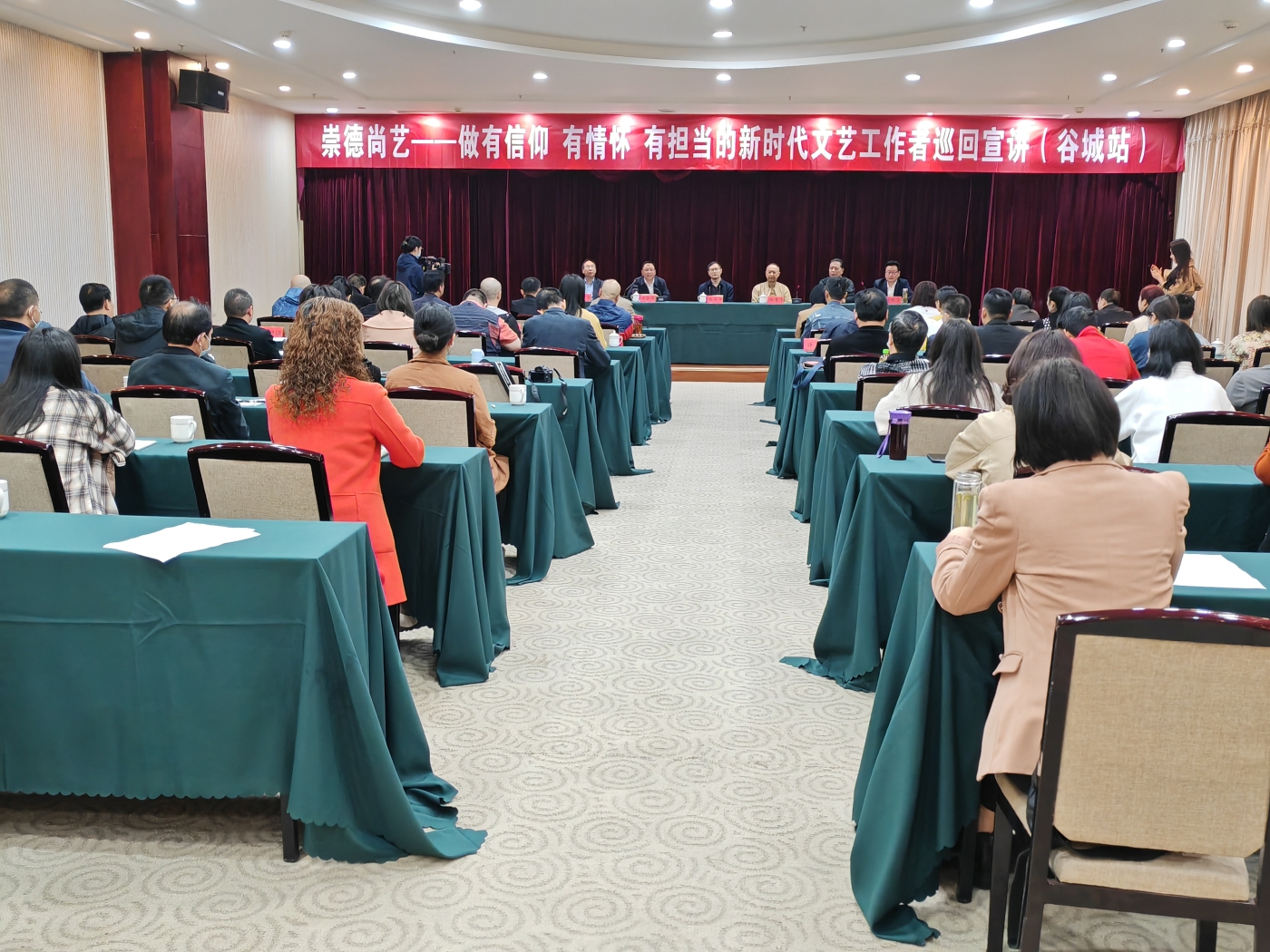 崇德尚藝——做有信仰 有情懷 有擔(dān)當(dāng)?shù)男聲r代文藝工作者巡回宣講（谷城站）