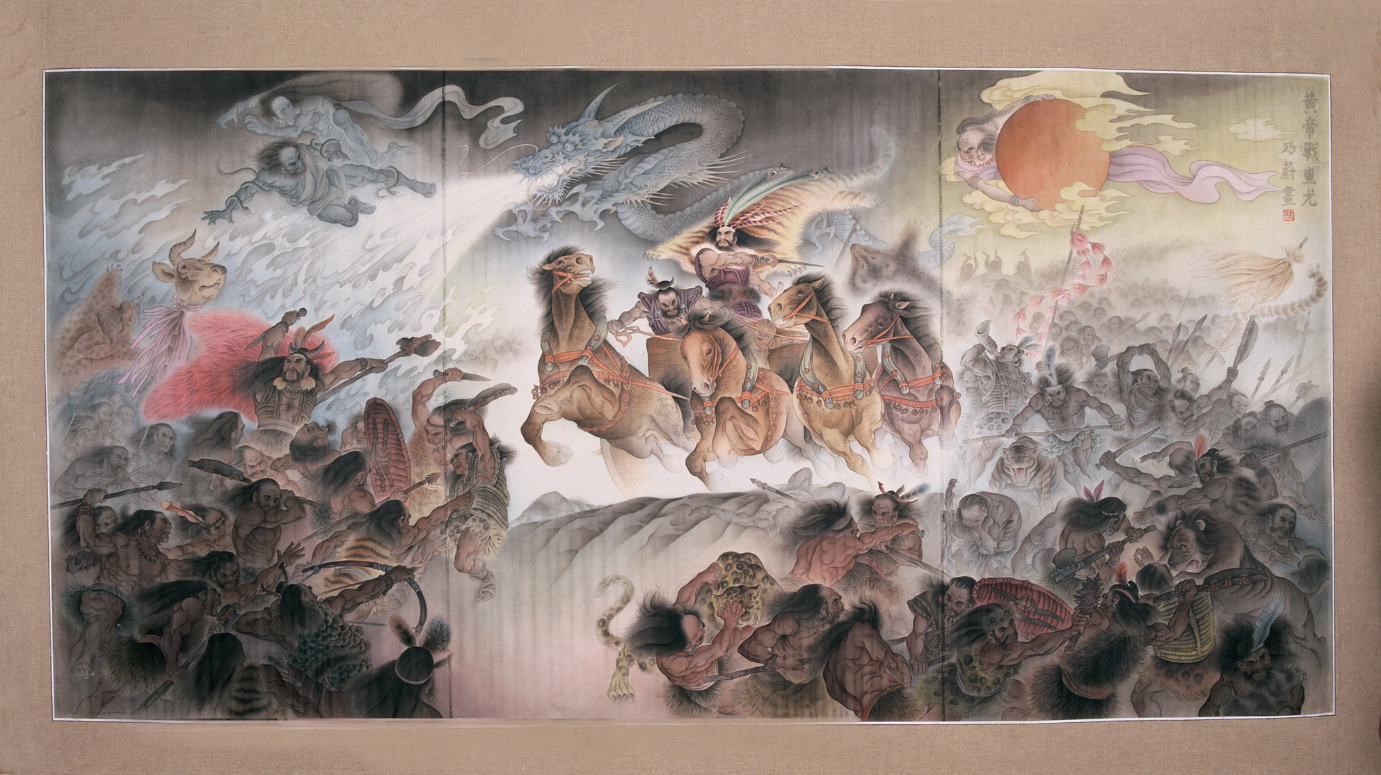 工筆畫《黃帝戰(zhàn)蚩尤》106cm×214cm， 絹本 ，1989年。