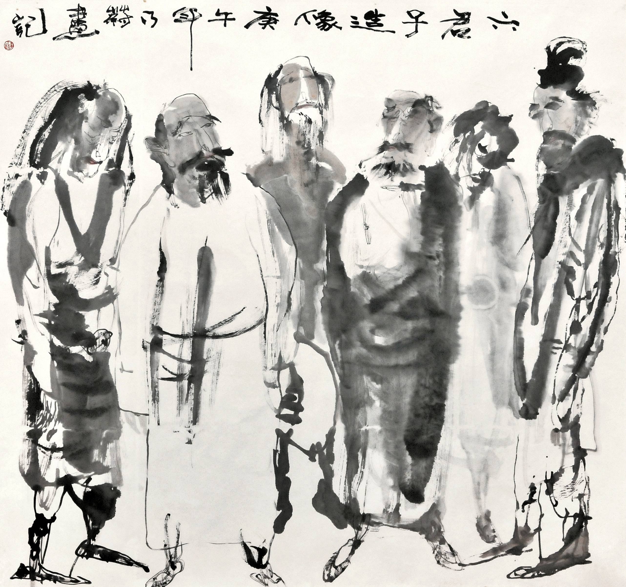 水墨畫《六君子造像》68X68CM，紙本，1990年。