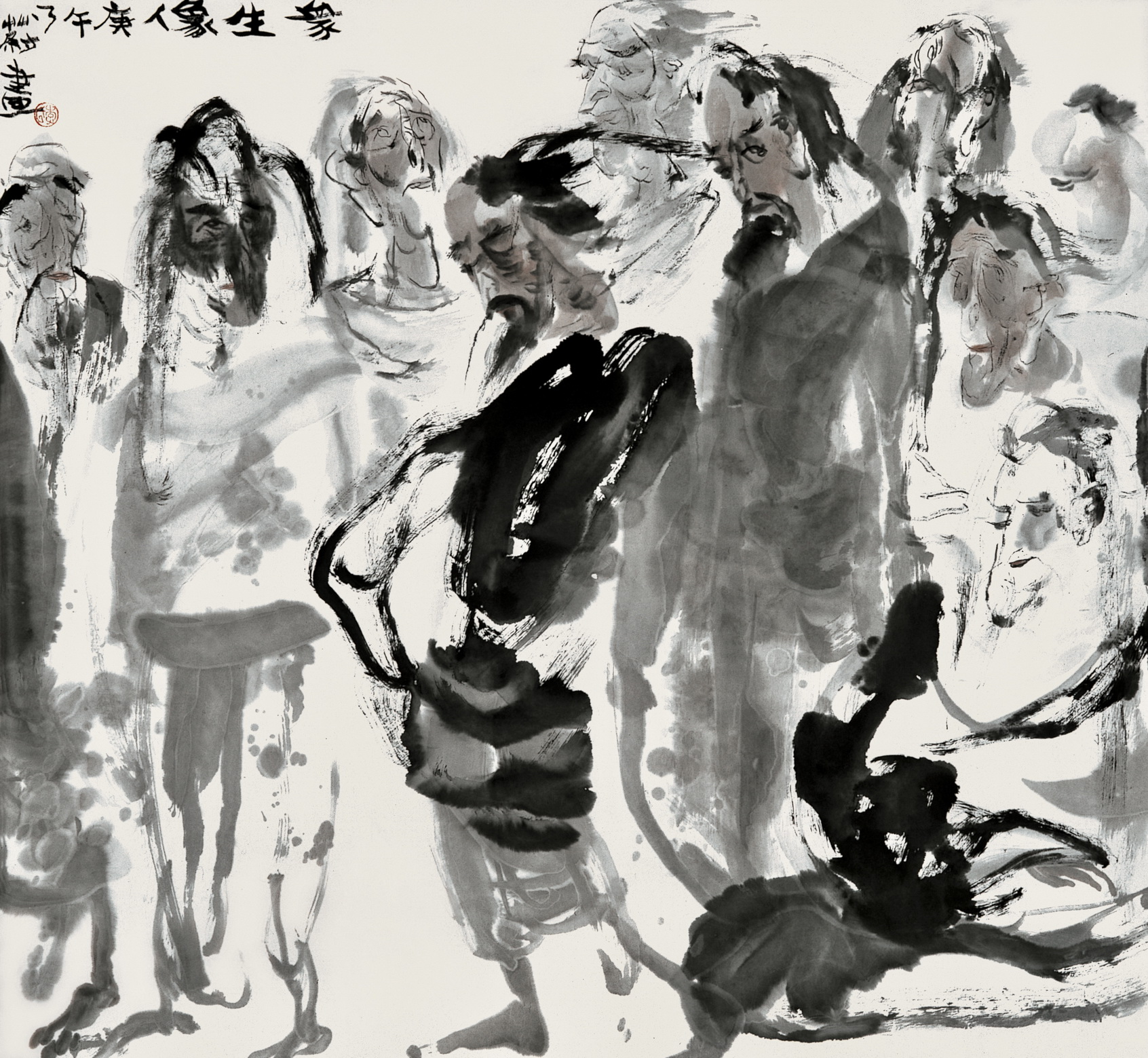 水墨畫《眾生相》108X90CM，紙本，1990年。