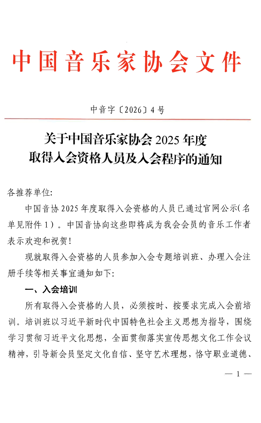 未標(biāo)題-1_頁面_01