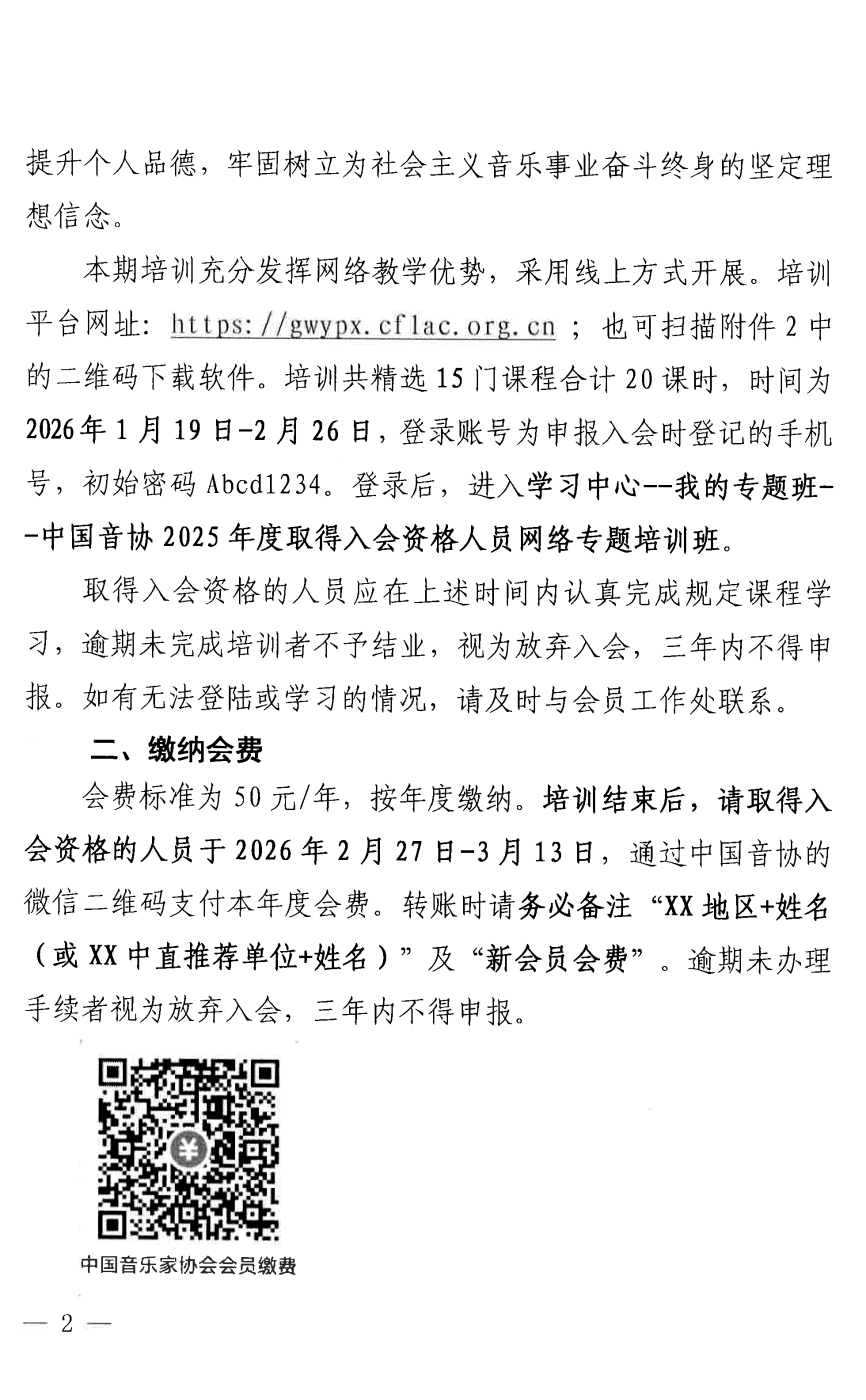 未標(biāo)題-1_頁面_02