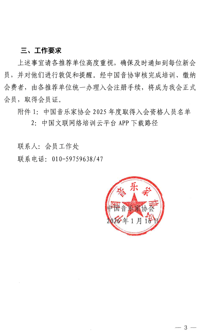 未標(biāo)題-1_頁面_03