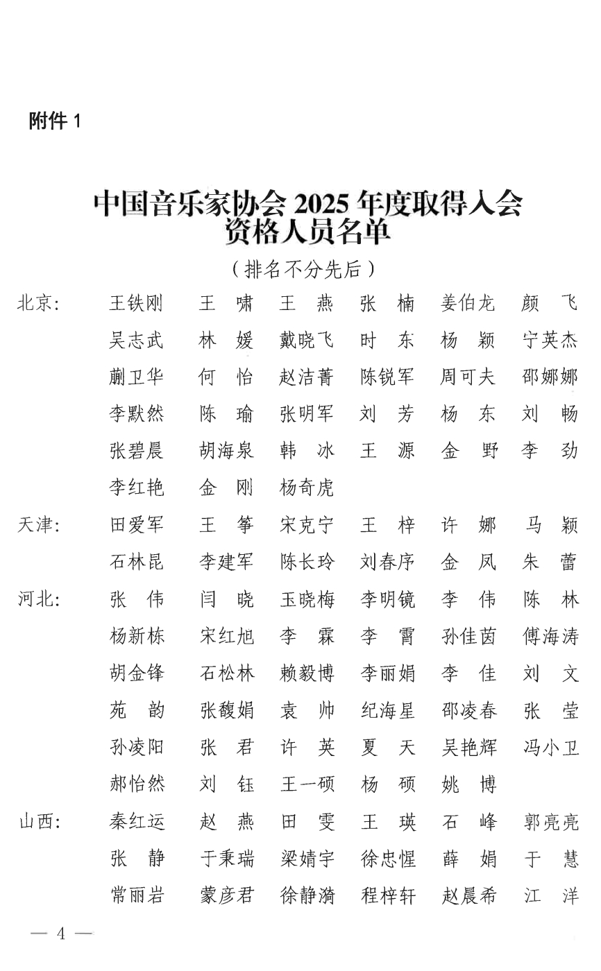 未標(biāo)題-1_頁面_04