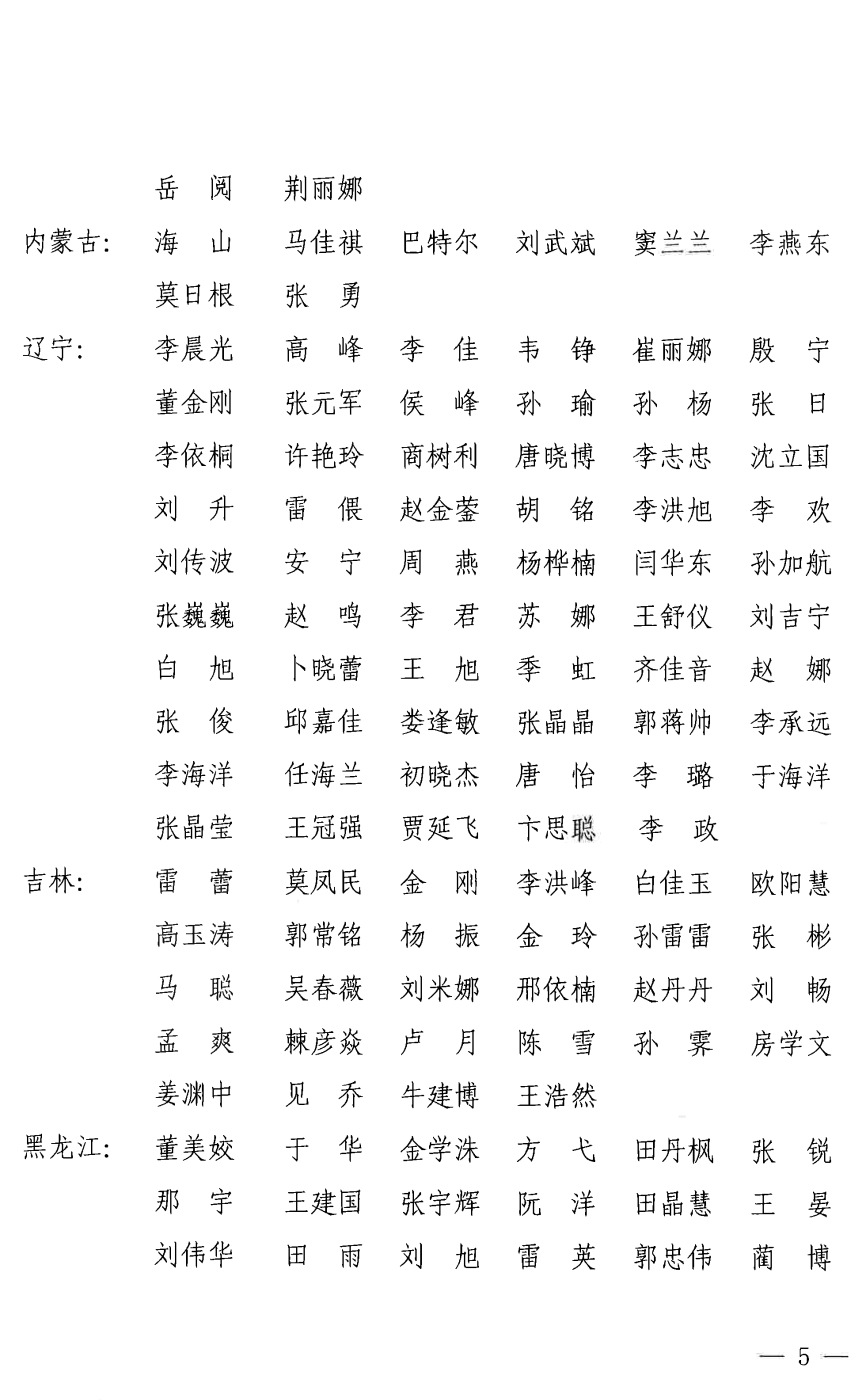 未標(biāo)題-1_頁面_05