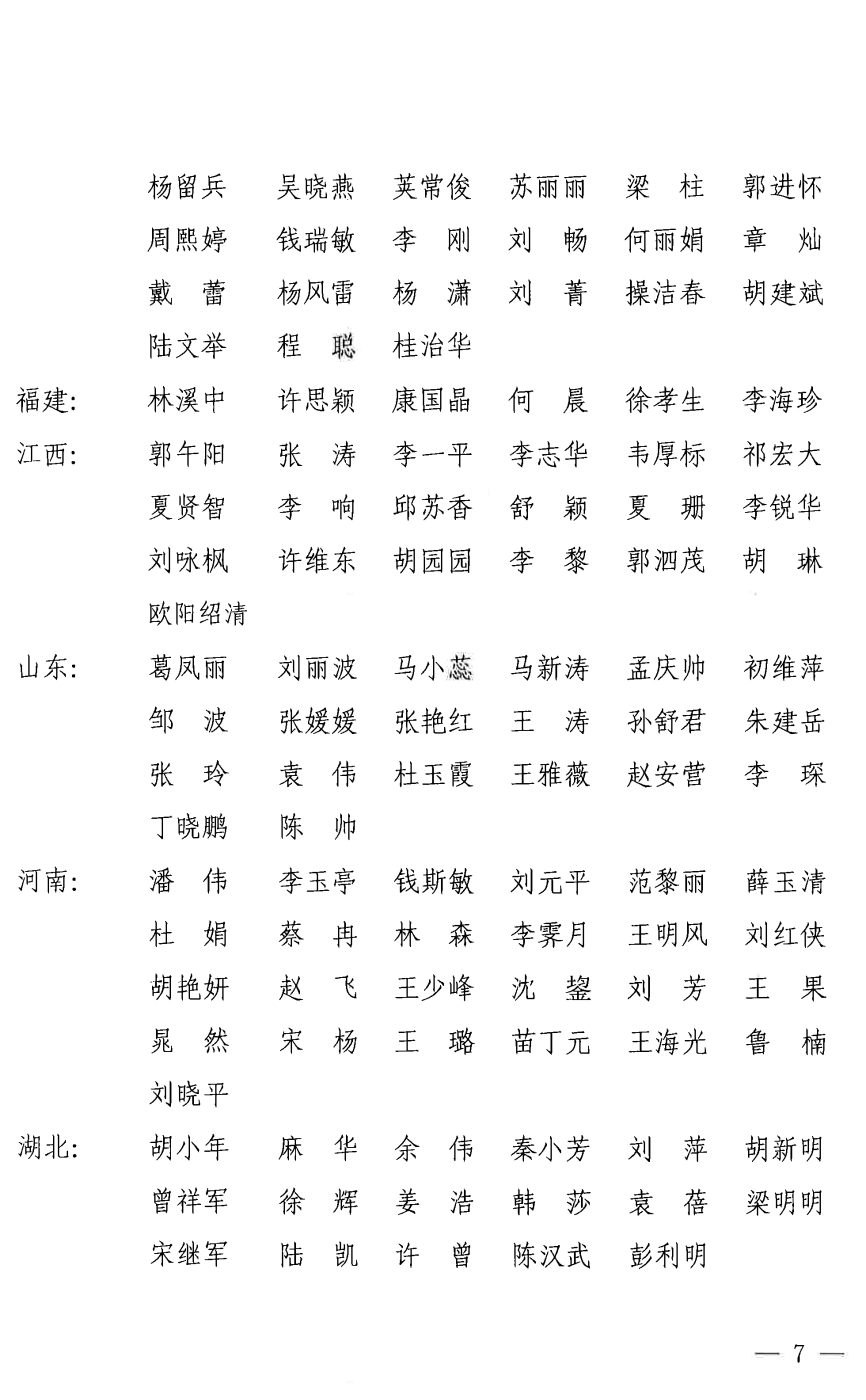 未標(biāo)題-1_頁面_07