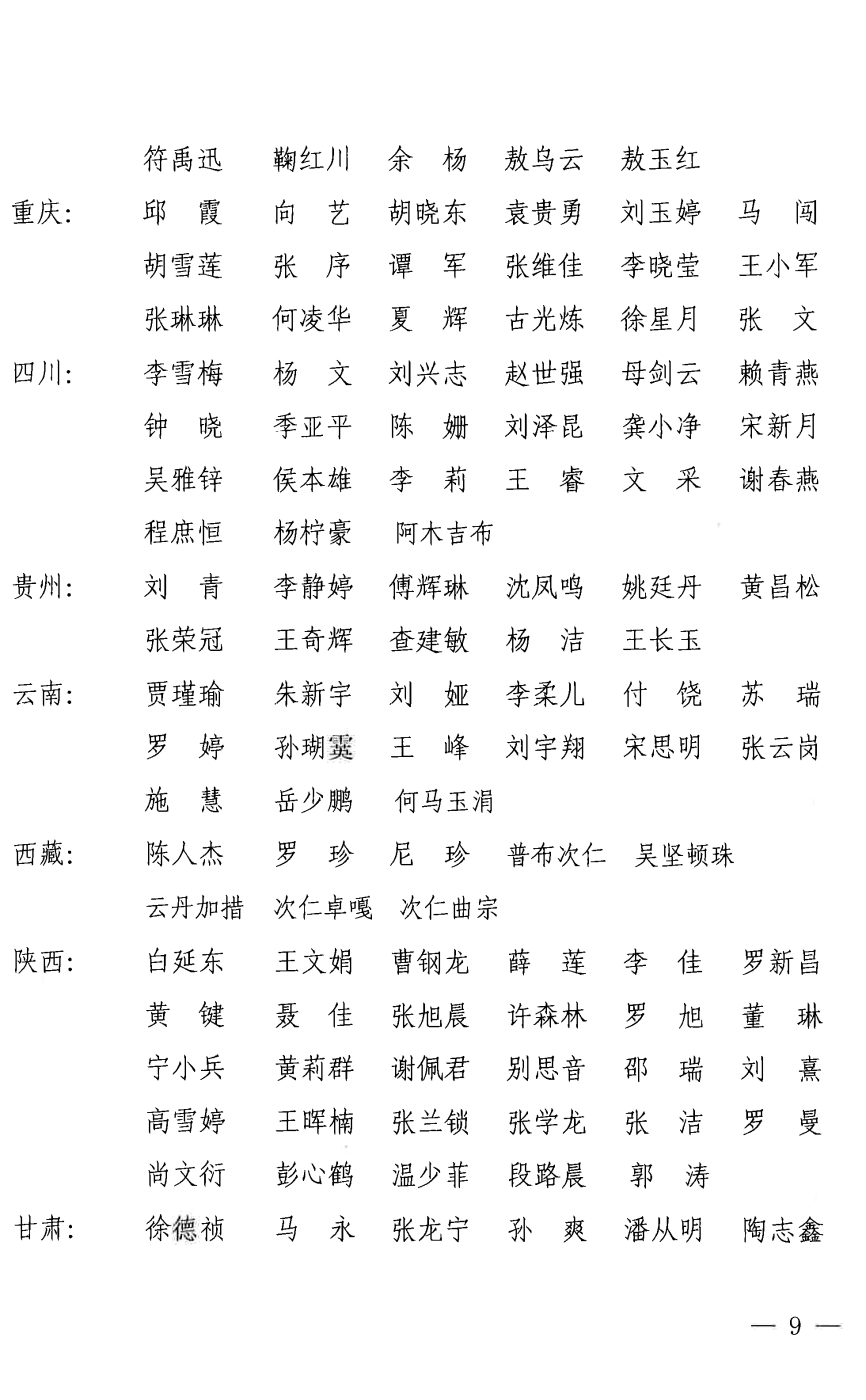 未標(biāo)題-1_頁面_09