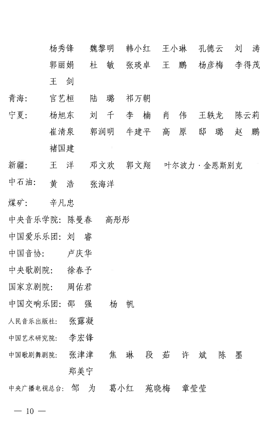 未標(biāo)題-1_頁面_10