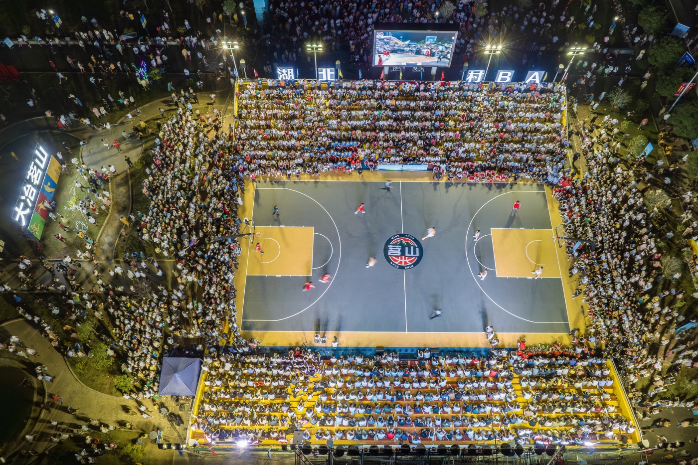 明青松《湖北“村BA”  激情大茗山》