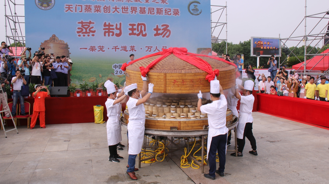 王治祥《天門(mén)蒸菜》