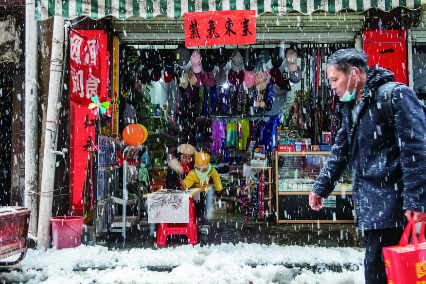 楊平《俺村小賣部》